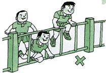 怎樣預(yù)防交通事故