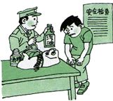 怎樣預(yù)防交通事故