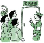 怎樣預(yù)防交通事故